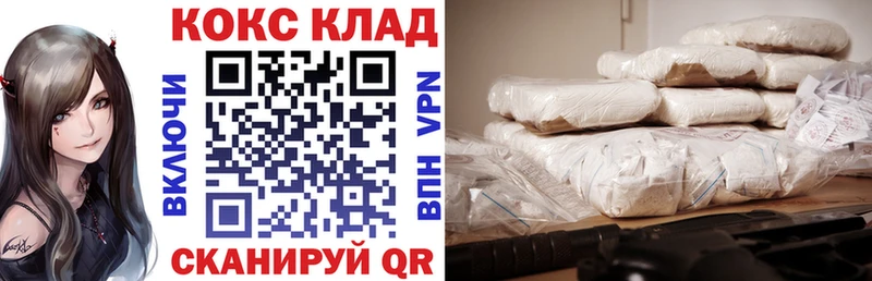 Где купить наркоту Нефтекумск Alpha PVP  МЕФ  МАРИХУАНА 