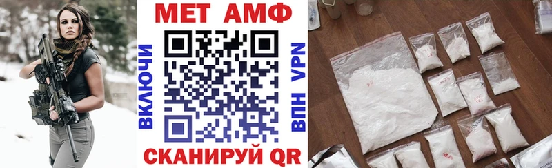АМФЕТАМИН 98%  закладка  Нефтекумск 