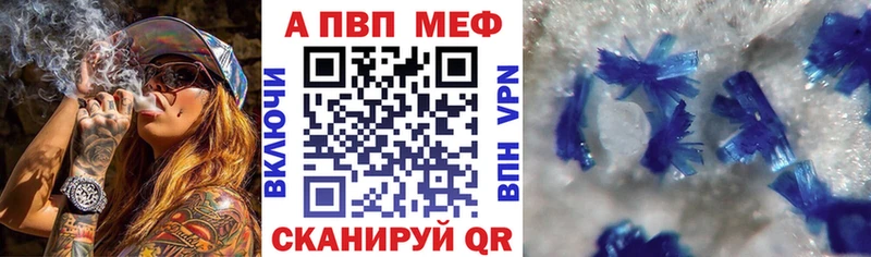 купить  цена  blacksprut вход  Alfa_PVP крисы CK  Нефтекумск 