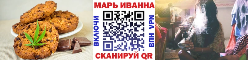 Cannafood марихуана Нефтекумск