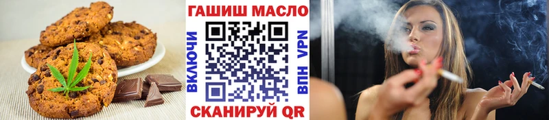 Cannafood марихуана даркнет клад Нефтекумск как найти закладки