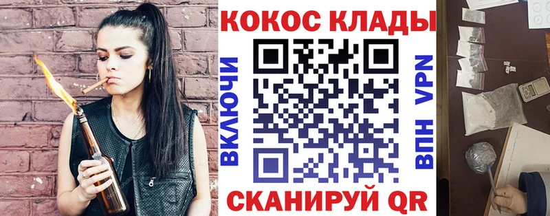 кракен ССЫЛКА  Нефтекумск  Кокаин 98% 
