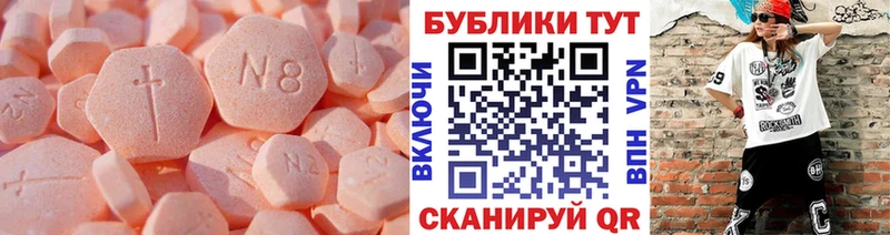 OMG ссылки  darknet какой сайт  Нефтекумск  Ecstasy круглые  наркошоп 