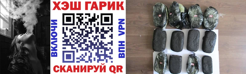 это наркотические препараты Нефтекумск Гашиш индика сатива как найти закладки