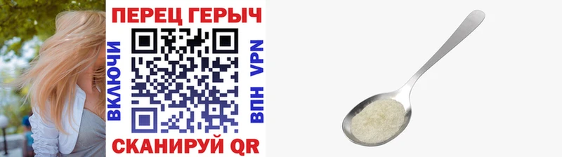 ГЕРОИН герыч  дарнет шоп  Нефтекумск 