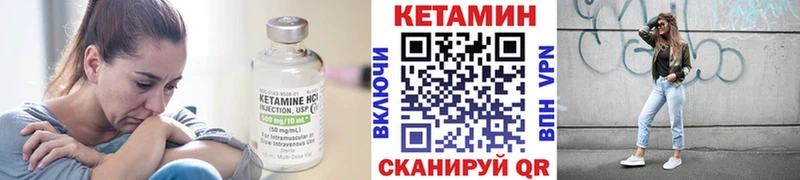 Кетамин ketamine  shop формула  Нефтекумск 