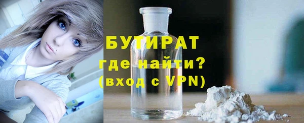 молекула духа Куйбышев