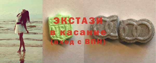 амфетамин Алексеевка