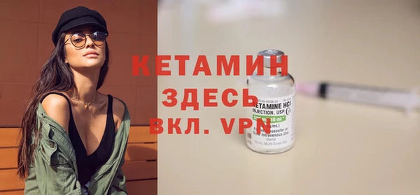 молекула духа Куйбышев