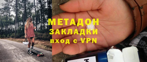 амфетамин Алексеевка
