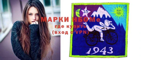 гидра Алзамай