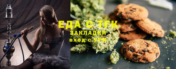 амфетамин Алексеевка