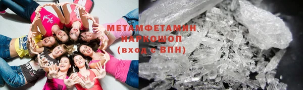 гидра Алзамай