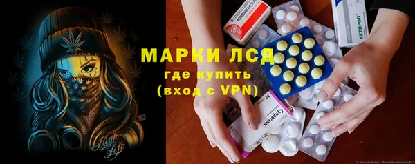 гидра Алзамай