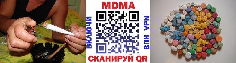 MDMA кристаллы  закладки  дарк нет официальный сайт  Нефтекумск 