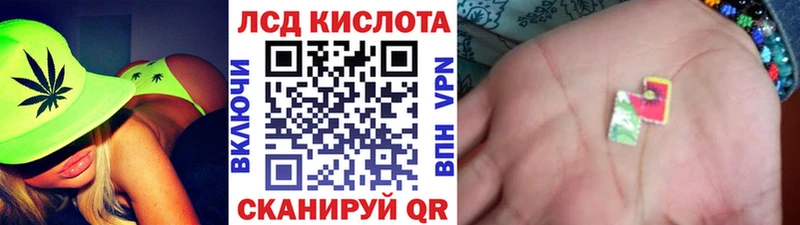 Марки NBOMe 1,5мг  Нефтекумск 